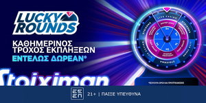 stoiximan-lucky-rounds-foxbet-slider.jpg