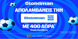 STOIXIMAN-MISSION-SUPER-LEAGUE-400-DORA.png