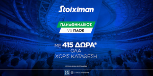 stoiximan-offers-pao-paok-1200x600.jpg