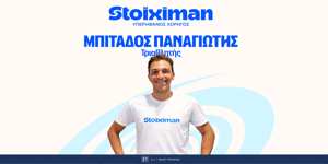 STOIXIMAN-PANAGIOTI-BITADOS.png