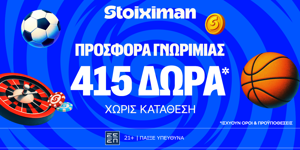 STOIXIMAN-STX415-NEW.png