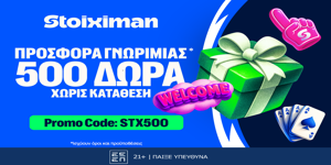 STOIXIMAN-STX500.png