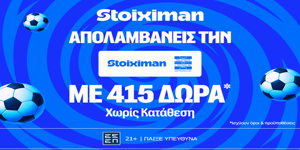 STOIXIMAN-SUPER-LEAGUE.png