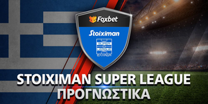 stoiximan-superleague-prognostika_new.jpg