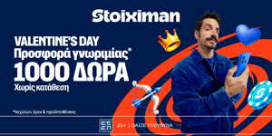 STOIXIMAN-VDAY1000.png