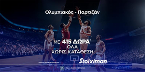 stoiximan - olympiakos -partisan.jpg