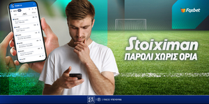 Stoiximan Αλλαγή δεδομένων για τους λάτρεις των παρολί (Δείτε τον λόγο).jpg