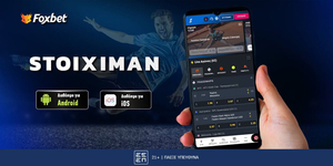 Stoiximan App: Η βραβευμένη στοιχηματική εμπειρία