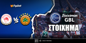 Stoiximan GBL Στοίχημα: Με Όσμαν για το «μπρέικ»