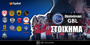 Stoiximan GBL Στοίχημα: Βρέχει... καλάθια στα Λιόσια!