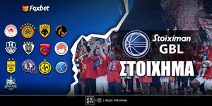 Stoiximan GBL Στοίχημα: Μεγάλα «αιώνια» φαβορί για τη νέα σεζόν!