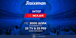 Stoiximan inter - milan.jpg