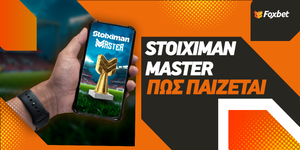 Stoiximan Master.jpg