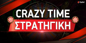 Strathgikh-crazy-time_1000x500_new-version (1).jpg