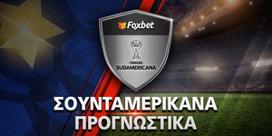 SUDAMERICANA_PROGNWSTIKA_foxbet.jpg