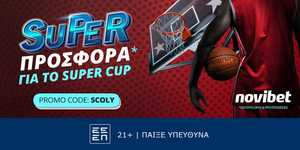 Super-Cup-Olympiakos-1200x628.jpg