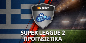 super-league-2-prognwstika_foxbet_new.jpg
