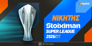 Νικητής Stoiximan Superleague: Δεύτερο φαβορί η πρωταθλήτρια!