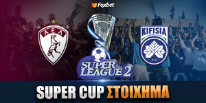 Super League 2 Στοίχημα.jpg