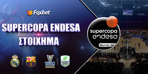Supercopa ACB Στοίχημα «Πληρώνει» το 1.95 στο Clasico!.jpg
