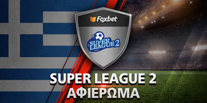 SUPERLEAGUE-2-afierwma-foxbet_new.jpg