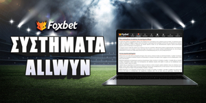 systhma-allwyn-foxbet.jpg