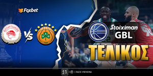 Τελικός Basket League: Πρόγραμμα | Αποδόσεις | Ειδικά