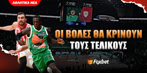 telikoi-gbl_foxbet-eidiseis.jpg