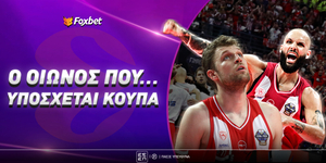 Τελικός Euroleague 2026: Ο οιωνός που «δίνει» το τρόπαιο στον Ολυμπιακό