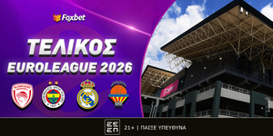 Τελικός Euroleague 2026: Που και πότε θα γίνει - Τι γίνεται με τα εισιτήρια