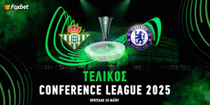 Τελικός Conference League 2025 | Αποδόσεις | Κανάλι | Προγνωστικά