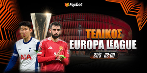 Τελικός Europa League: Ώρα «μηδέν» για το πρώτο ευρωπαϊκό της σεζόν