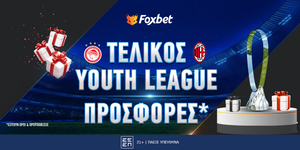 Τελικός Youth League Σούπερ ενισχυμένη απόδοση για να το «σηκώσει» ο Ολυμπιακός!.jpg