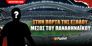 Τελειώνει απ' τον Παναθηναϊκό και κλείνει στη Σάντος Foxbet.jpg