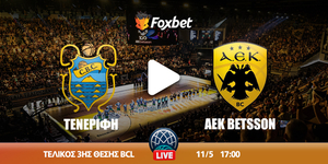tenerifi-aek-kanali-live-streaming.jpg