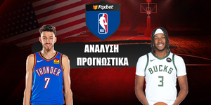 Οκλαχόμα Σίτι Θάντερ - Μιλγουόκι Μπακς