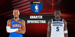 Οκλαχόμα Σίτι Θάντερ - Μινεσότα Τίμπεργουλβς