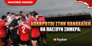 Θέμα Παναχαϊκή Foxbet.jpg