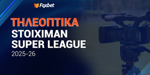 Τηλεοπτικά Δικαιώματα Stoiximan Super League 2025-26 ▶️ Τι ισχύει