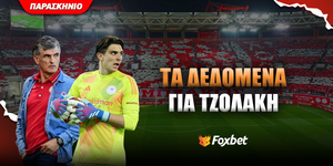 Τι ισχυέι με Τζολάκη.jpg