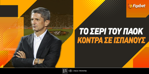 Τι κάνει ο ΠΑΟΚ κόντρα σε Ισπανούς.jpg