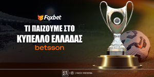 Τι παίζουμε στον τελικό του Κυπέλλου Ελλάδας Betsson;