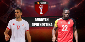 Τυνησία - Ουγκάντα