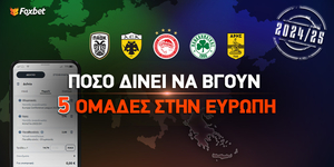 Το απόλυτο «ελληνικό» παρολί ενόψει της νέας σεζόν 2024-25.jpg