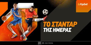 Το στάνταρ της ημέρας.jpg