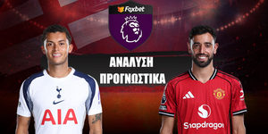 Τότεναμ - Μάντσεστερ Γιουνάιτεντ