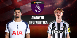 Τότεναμ - Νιούκαστλ