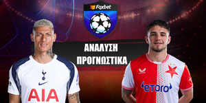 Τότεναμ - Σλάβια Πράγας