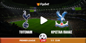 tottenham-crysatlpalace-foxbet.jpg