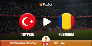 tourkia-roumania-foxbet.jpg